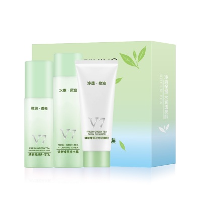 清新綠茶補水三件套